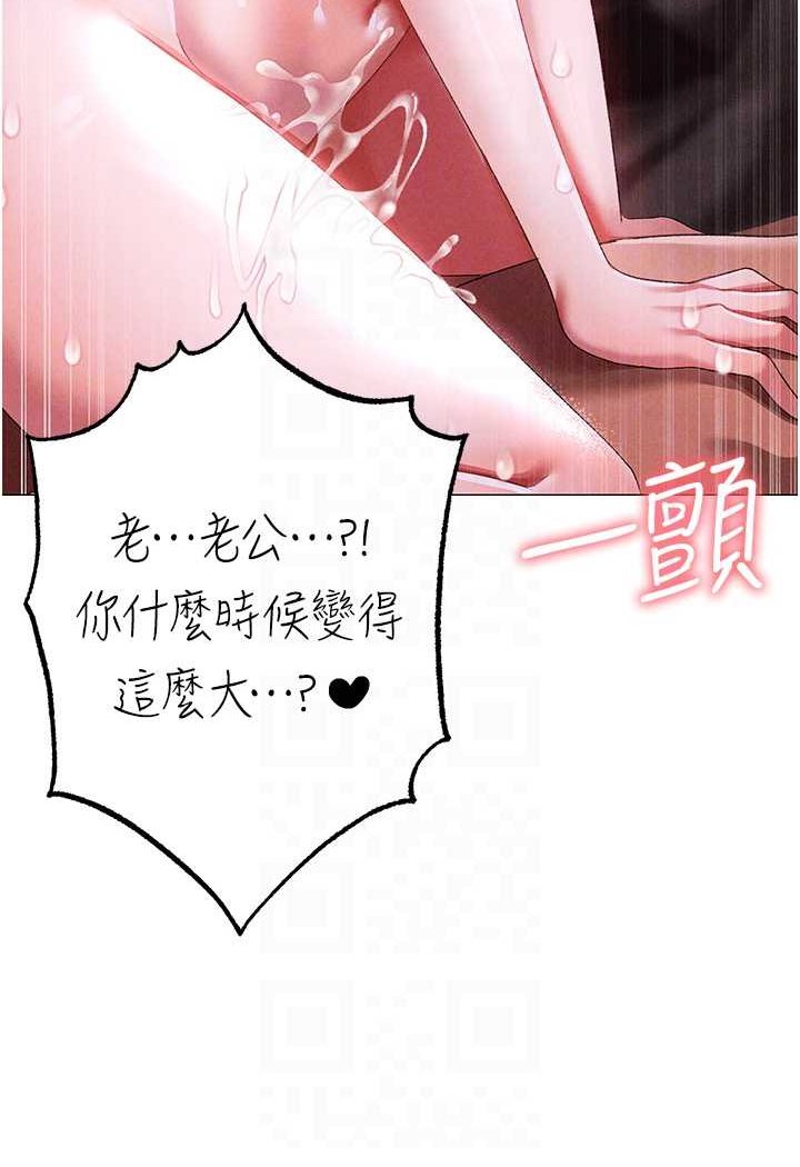 第46话-在女儿面前被上的人妻