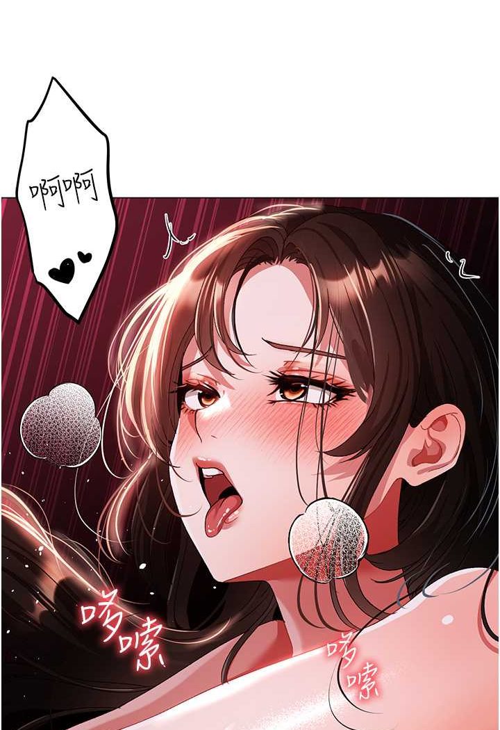 第47话-妳这边还没被插过吧?