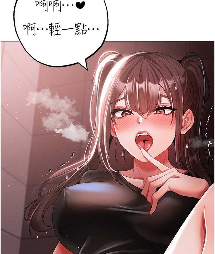 第48话-我就知道妳喜欢来硬的