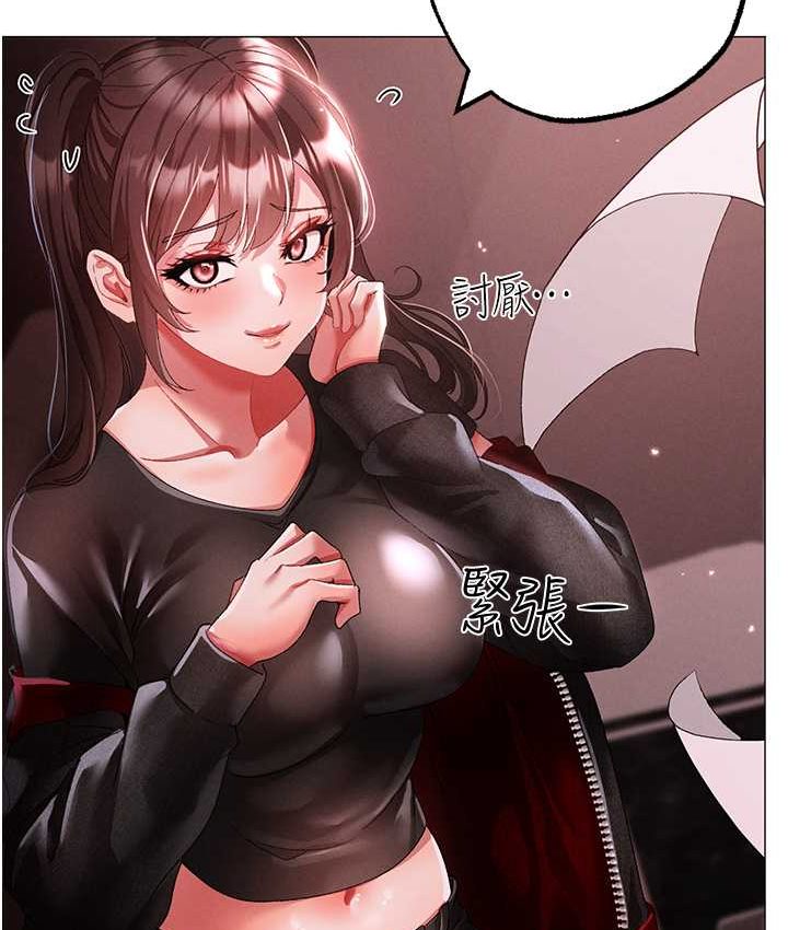 第48话-我就知道妳喜欢来硬的