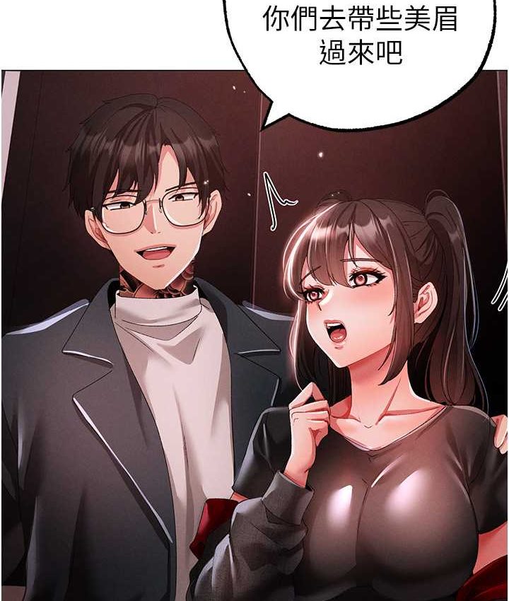 第48话-我就知道妳喜欢来硬的