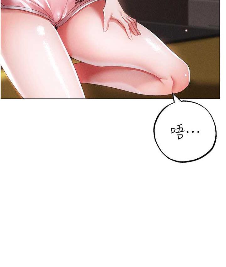 第49话-妳想不想跟我「做运动」?