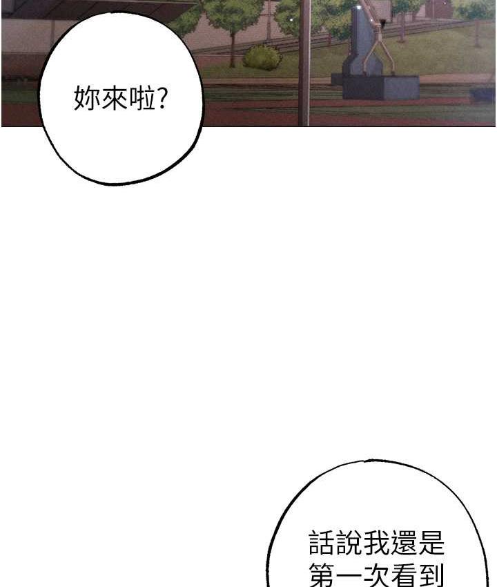 第49话-妳想不想跟我「做运动」?