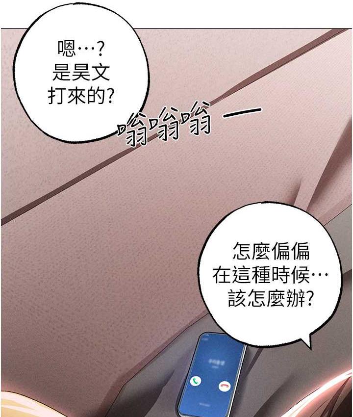 第50话-我会好好「照顾」你姐姐!