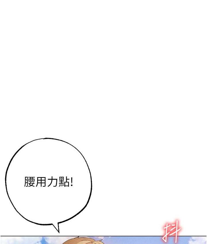 第50话-我会好好「照顾」你姐姐!