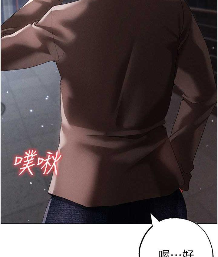 第50话-我会好好「照顾」你姐姐!