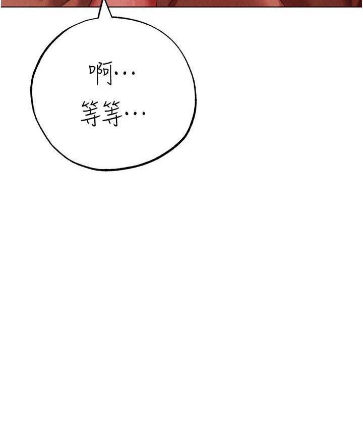 第50话-我会好好「照顾」你姐姐!