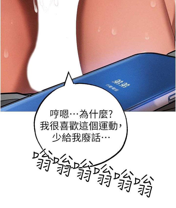 第50话-我会好好「照顾」你姐姐!