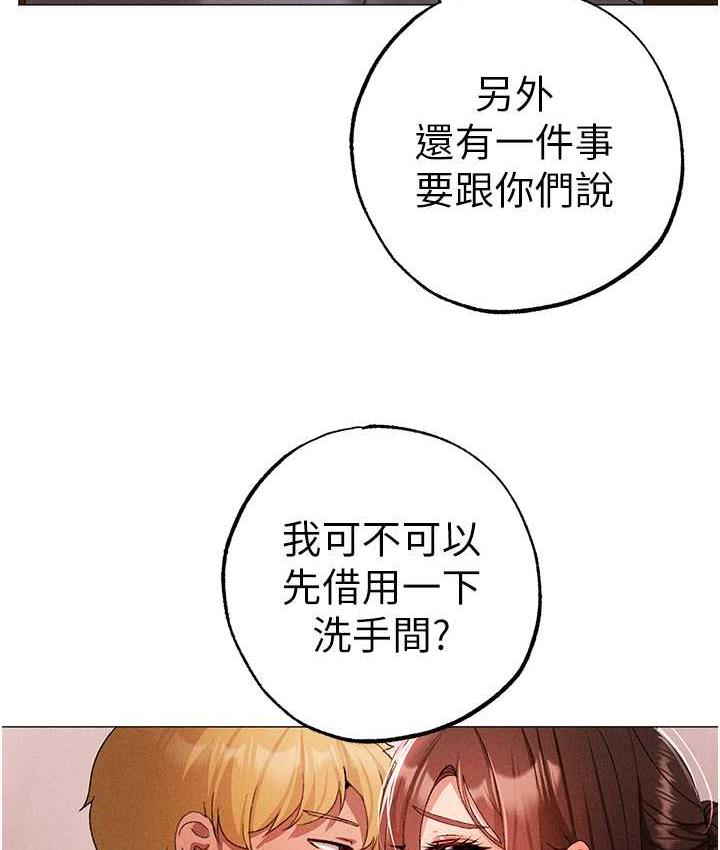 第51话-在弟弟面前狂喷淫水