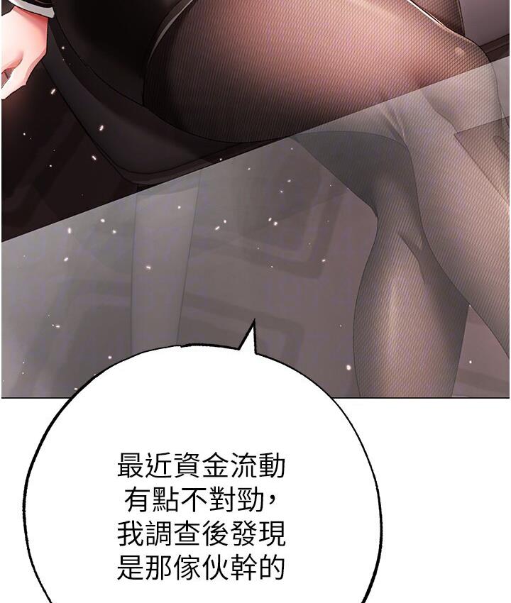 第52话-对我姐姐温柔点