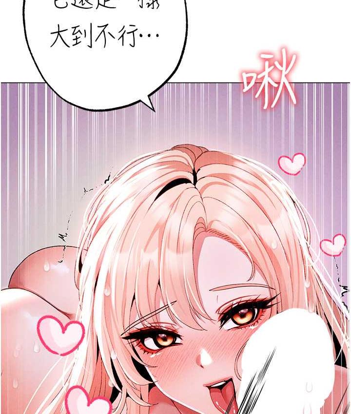 第54话-我今天是危险期♥