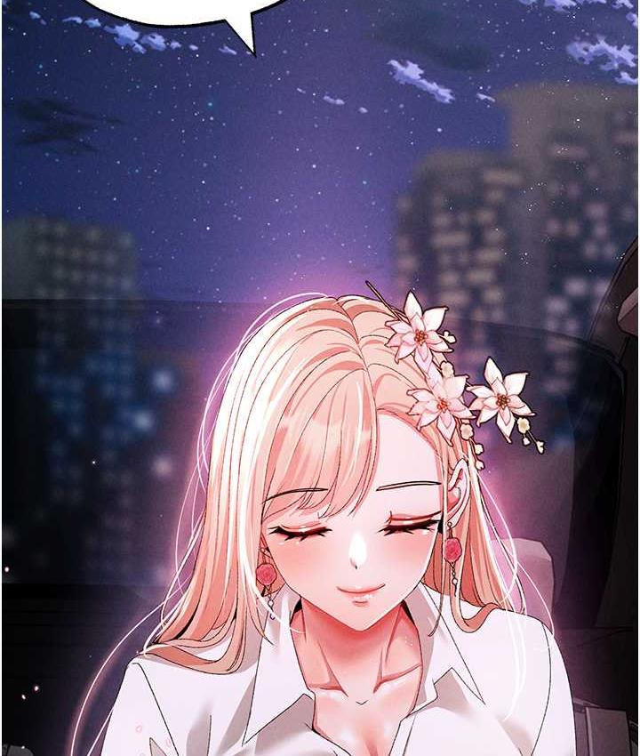 第54话-我今天是危险期♥