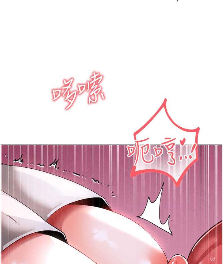 第54话-我今天是危险期♥