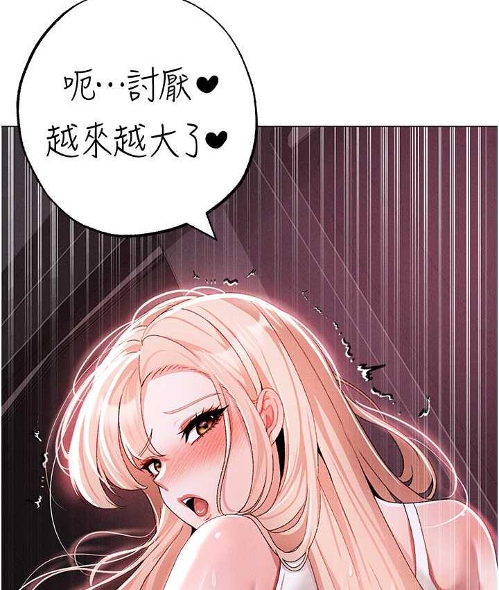 第54话-我今天是危险期♥