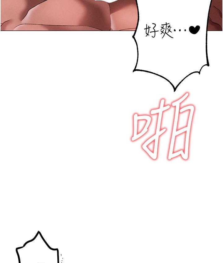 第54话-我今天是危险期♥