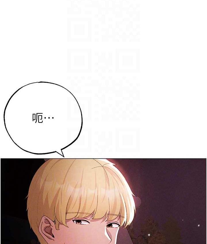 第54话-我今天是危险期♥