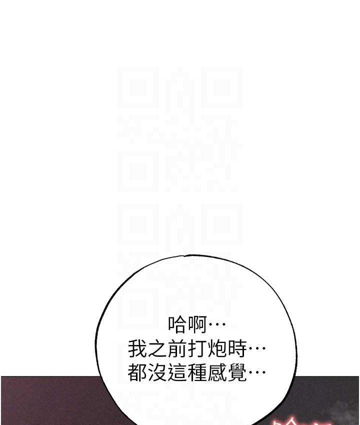 第55话-生小孩的交配过程