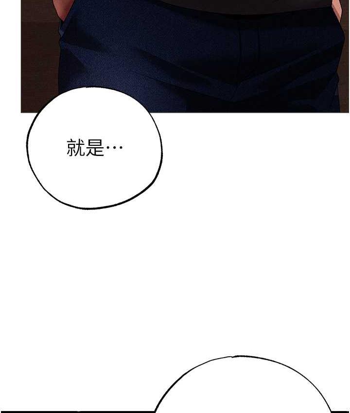 第55话-生小孩的交配过程