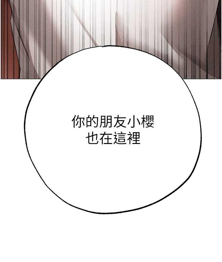 第55话-生小孩的交配过程
