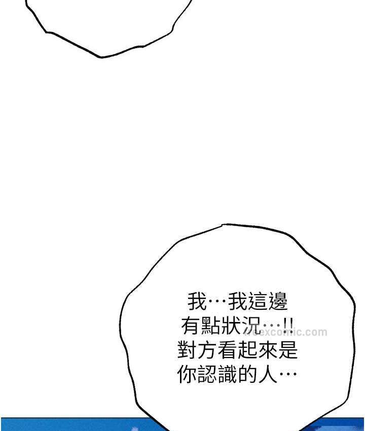第55话-生小孩的交配过程
