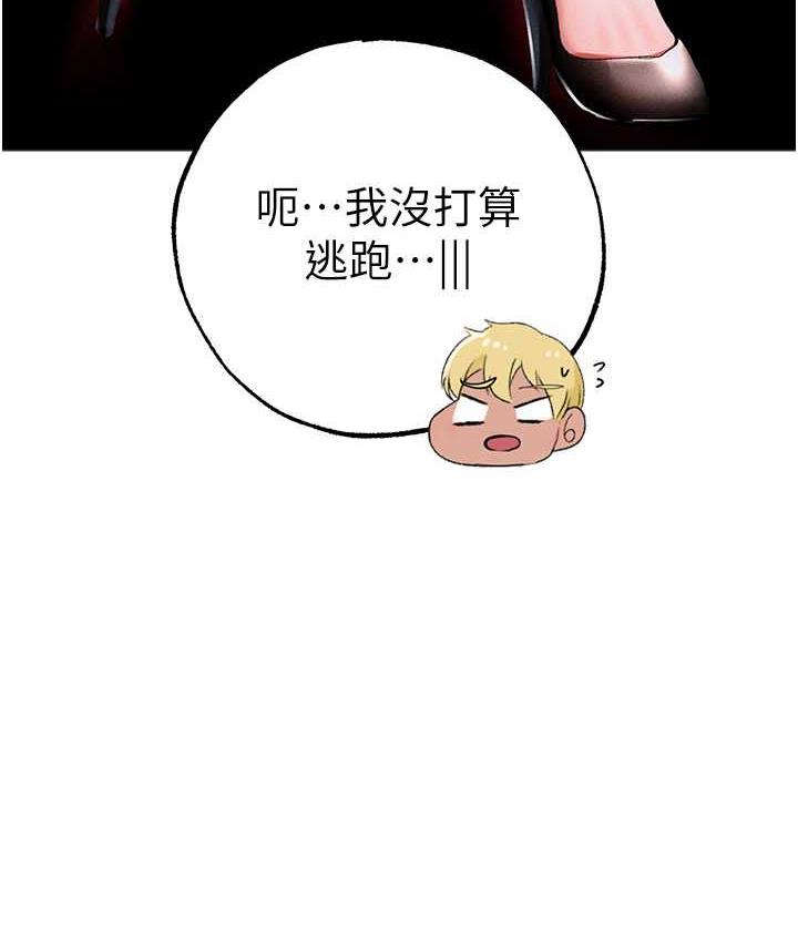 第55话-生小孩的交配过程