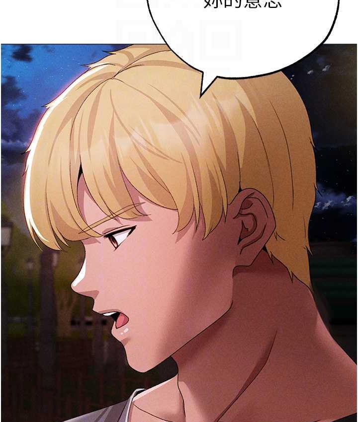 第55话-生小孩的交配过程