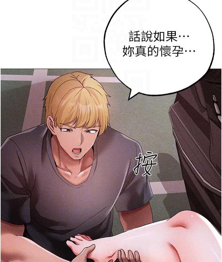 第55话-生小孩的交配过程