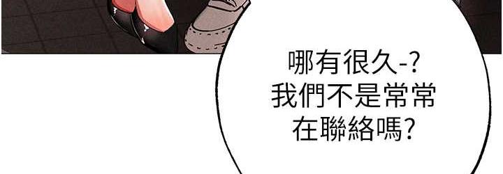 第56话-我想和你回到那时候