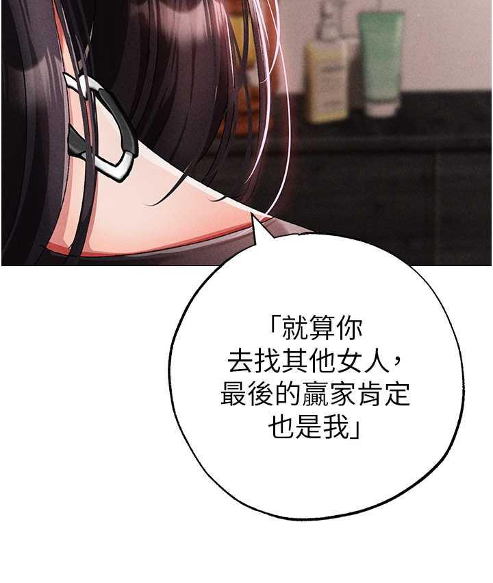 第56话-我想和你回到那时候