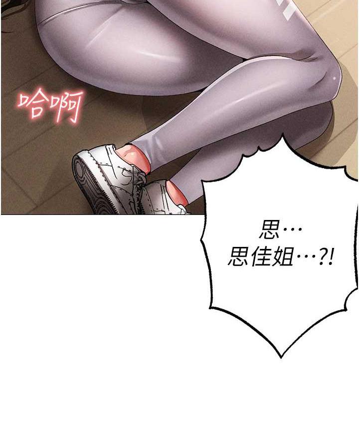 第56话-我想和你回到那时候