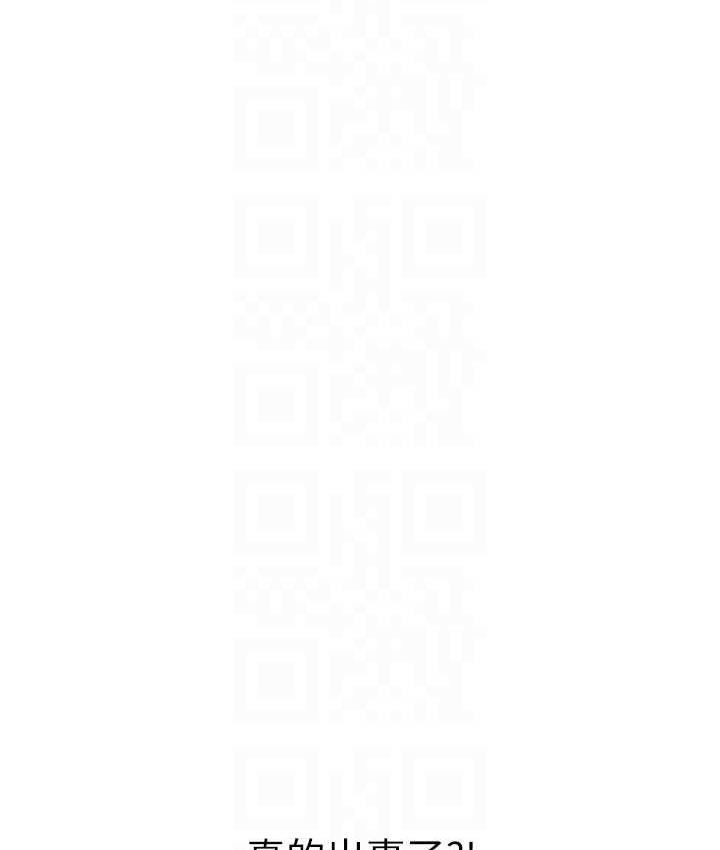 第56话-我想和你回到那时候