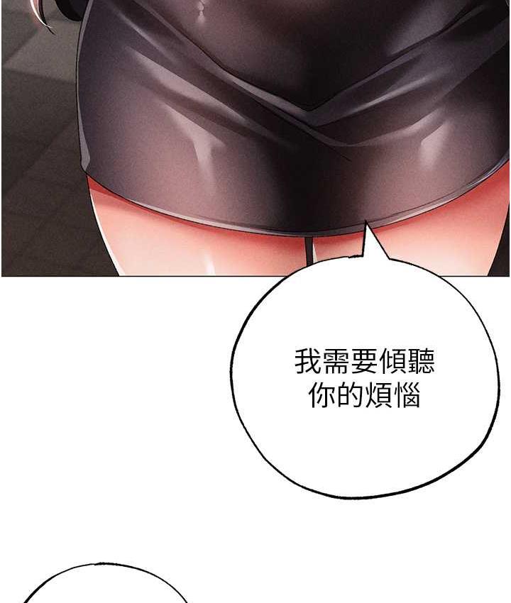 第56话-我想和你回到那时候