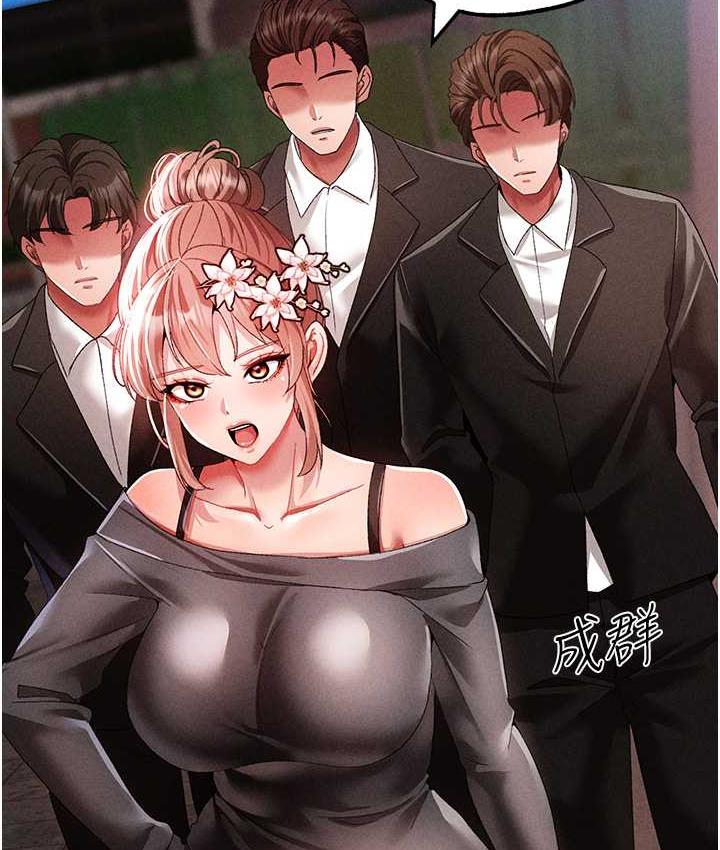 第56话-我想和你回到那时候