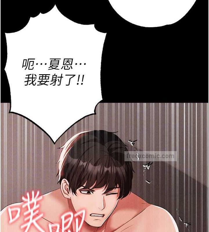 第57话-人家体内都是你的精华