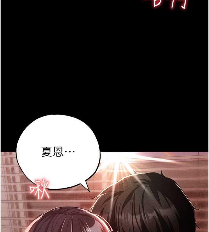 第57话-人家体内都是你的精华