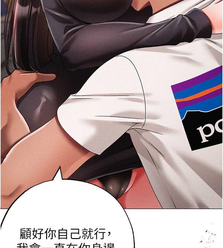 第57话-人家体内都是你的精华