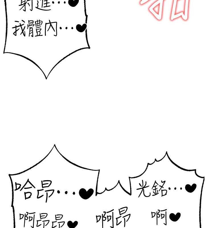 第58话-妳是我的取精肉便器