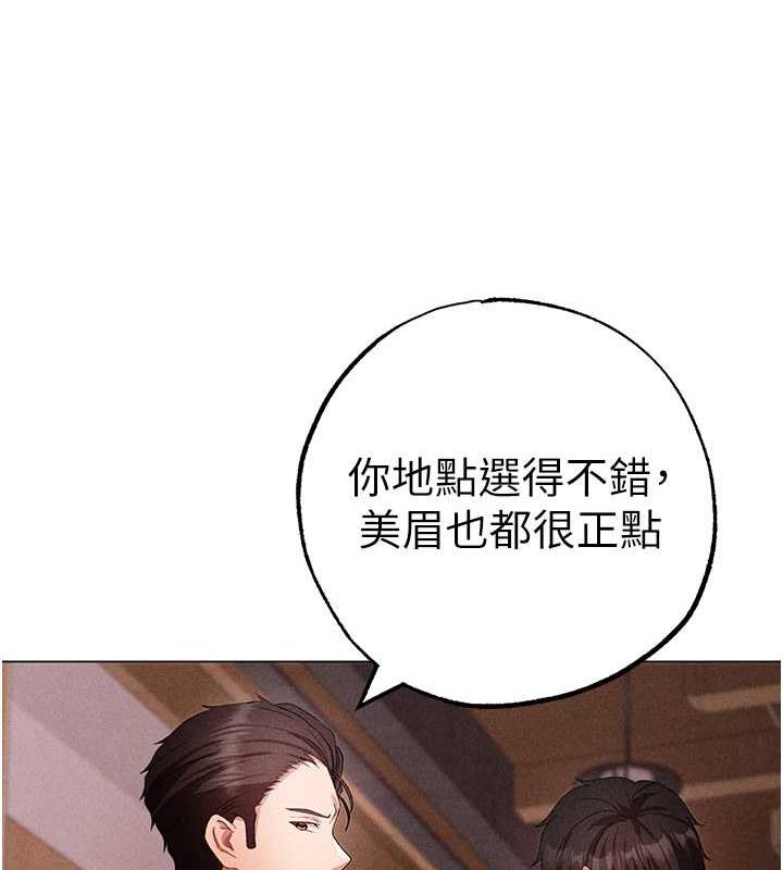 第58话-妳是我的取精肉便器