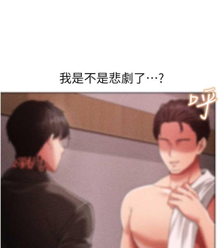 第58话-妳是我的取精肉便器