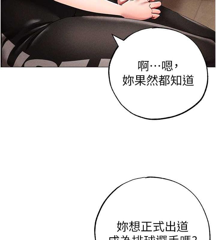 第58话-妳是我的取精肉便器