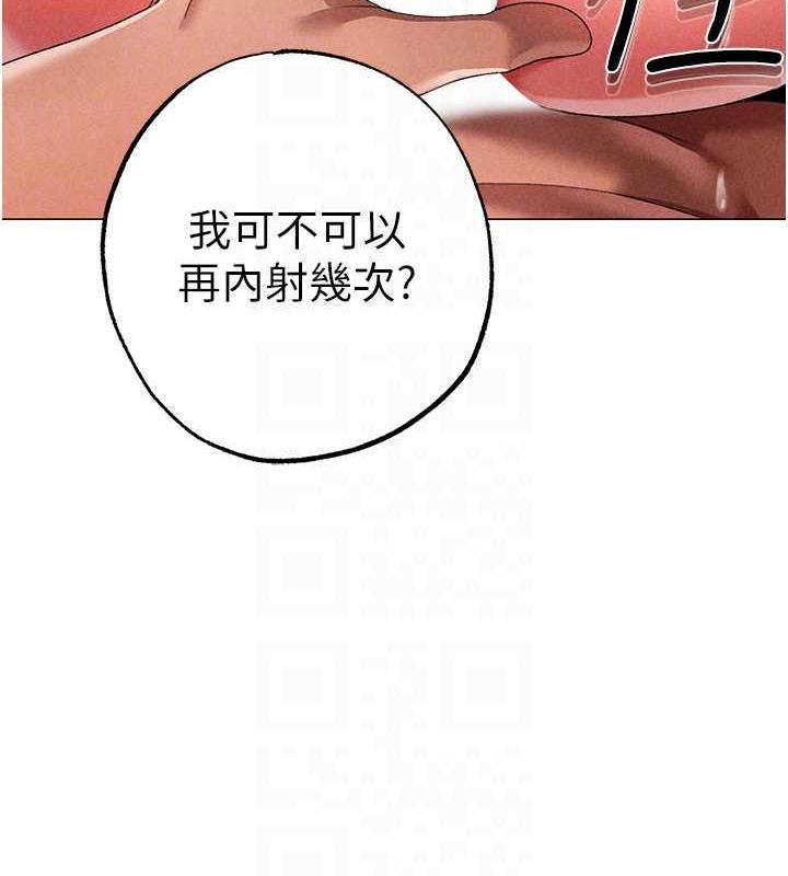 第58话-妳是我的取精肉便器