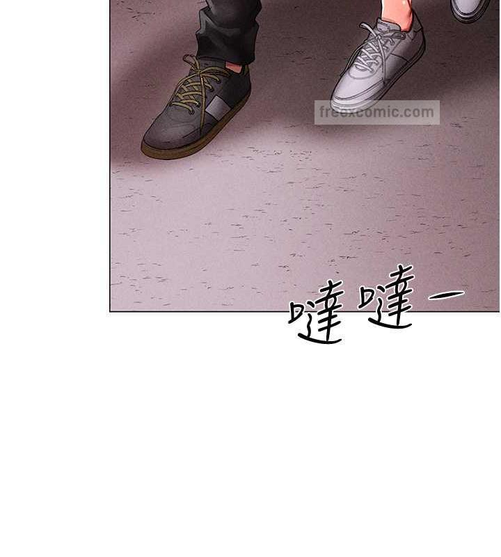 第59话-落入陷阱的林光铭