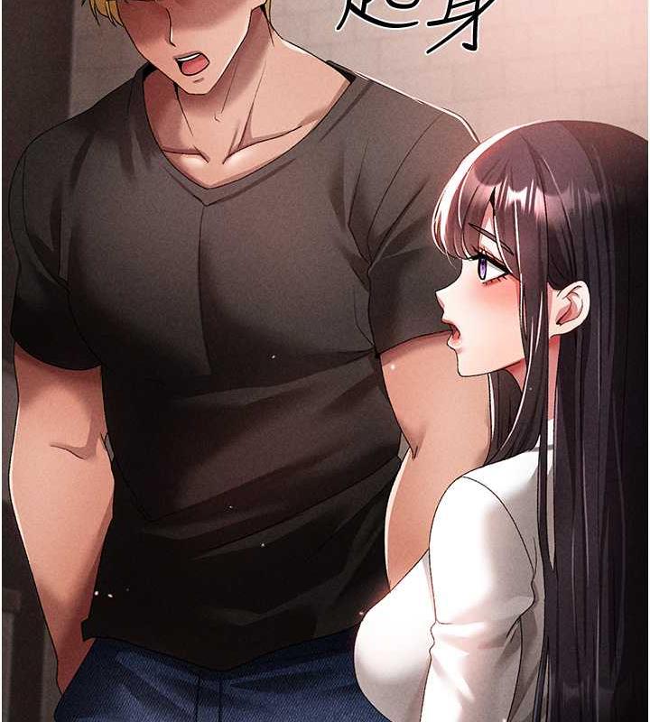第59话-落入陷阱的林光铭