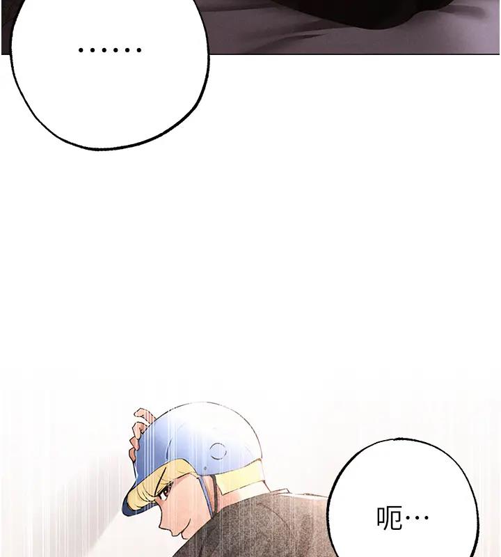 第60话-我想让你占有我