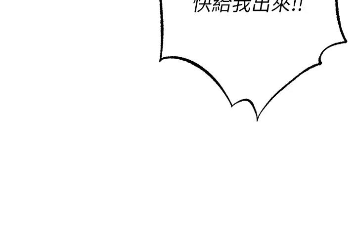 第60话-我想让你占有我