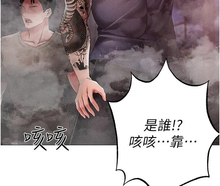 第60话-我想让你占有我