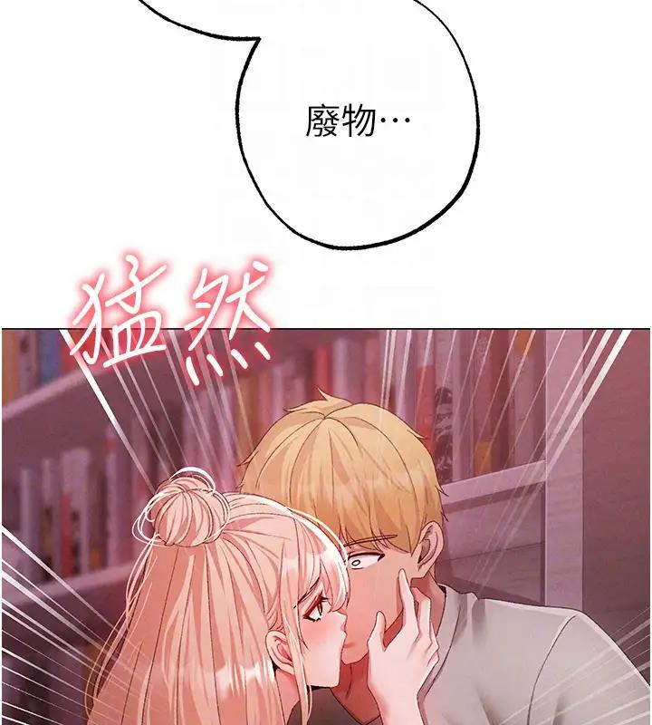第60话-我想让你占有我