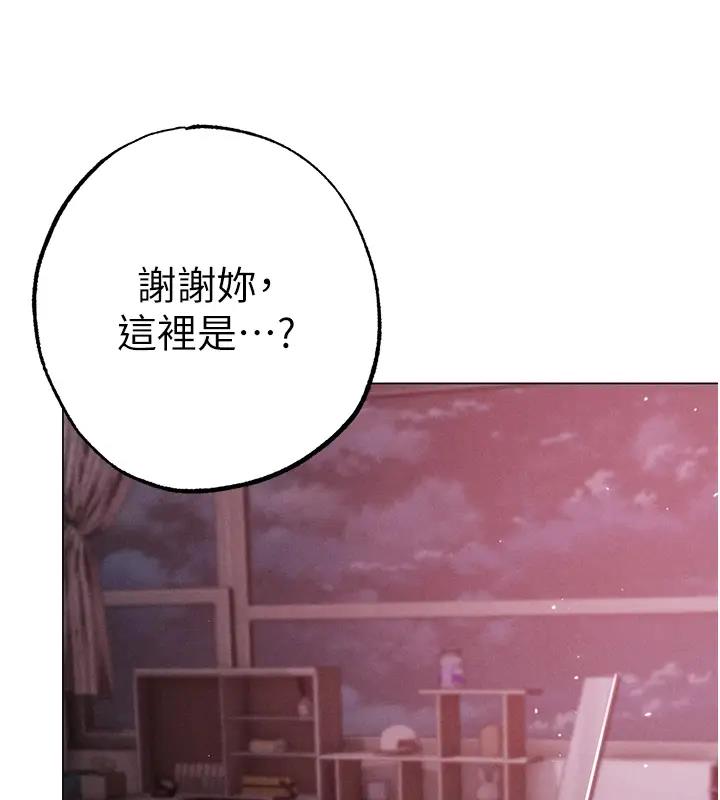 第60话-我想让你占有我