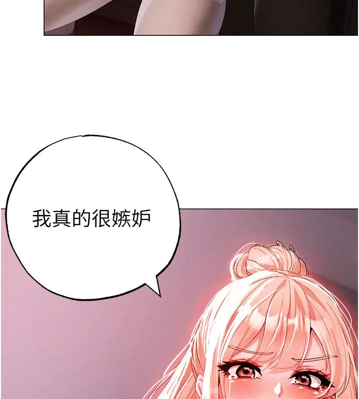 第60话-我想让你占有我