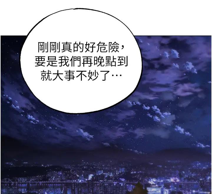 第60话-我想让你占有我